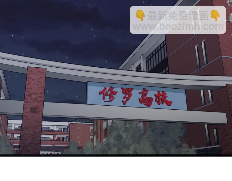 第11话 哥，我不去精神病院！(1/4)-第12话