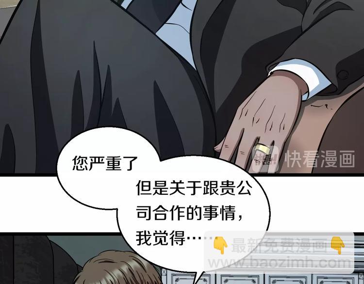 第13话 心魔(1/4)-第14话