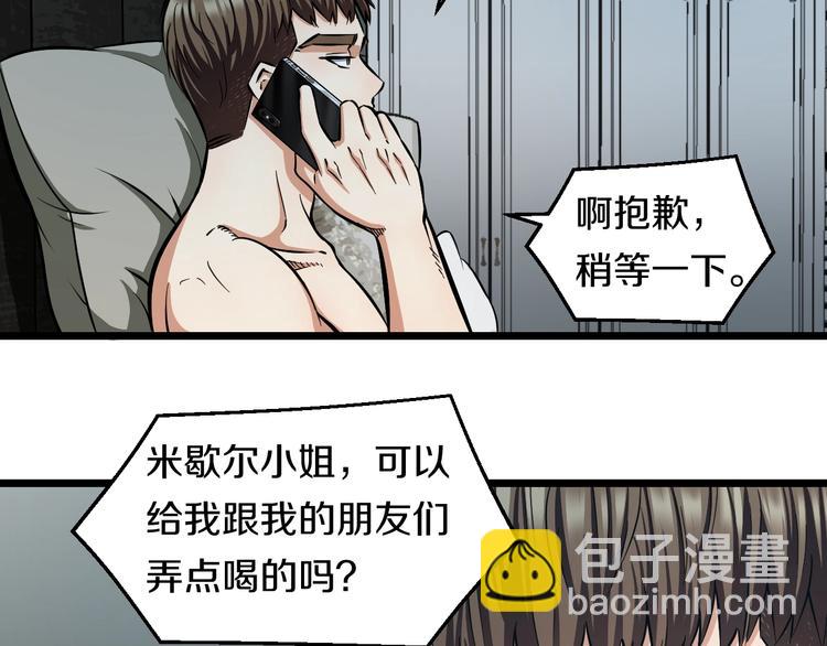 第13话 心魔(1/4)-第14话