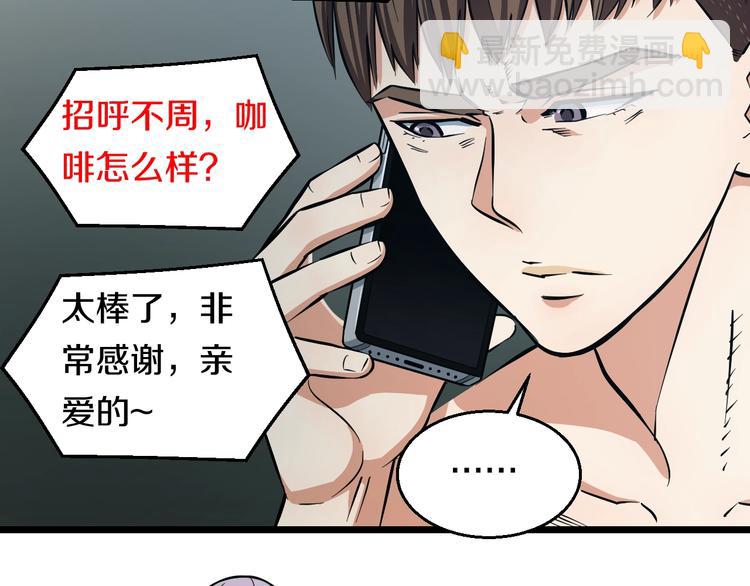 第13话 心魔(1/4)-第14话