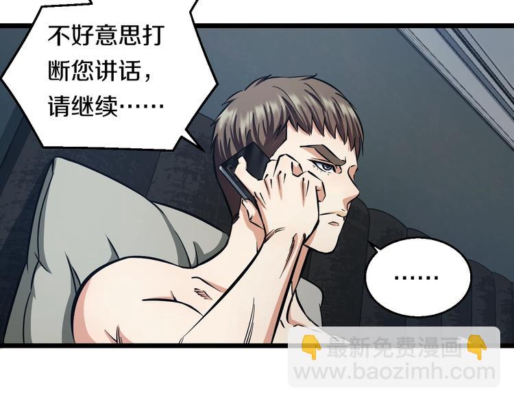 第13话 心魔(1/4)-第14话