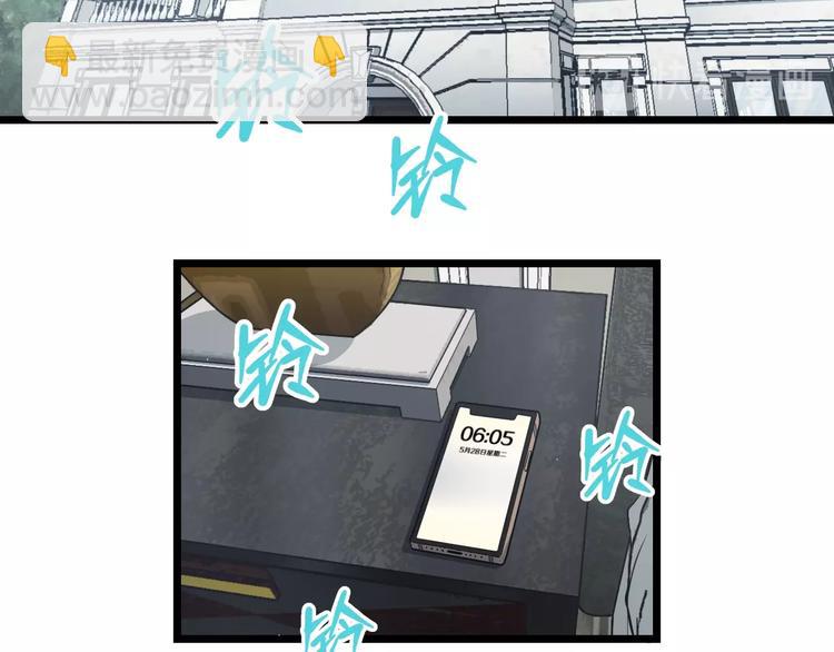 第13话 心魔(1/4)-第14话