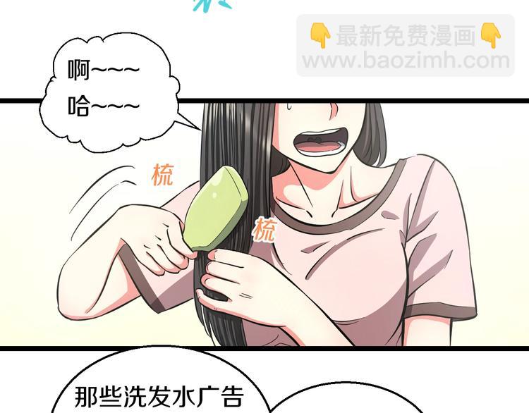 第13话 心魔(1/4)-第14话