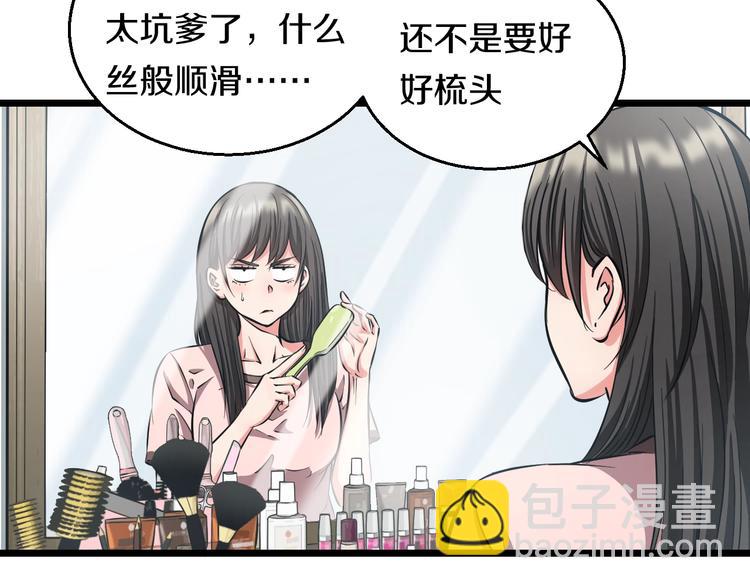 第13话 心魔(1/4)-第14话