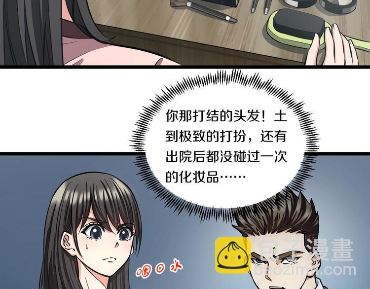 第13话 心魔(1/4)-第14话