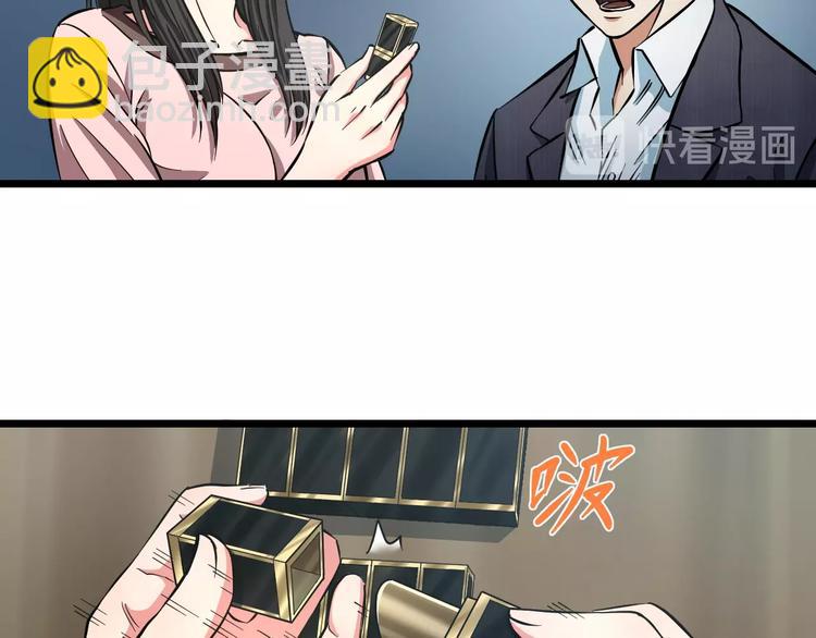 第13话 心魔(1/4)-第14话