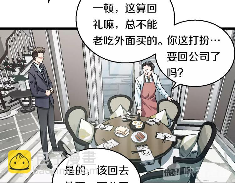 第13话 心魔(1/4)-第14话