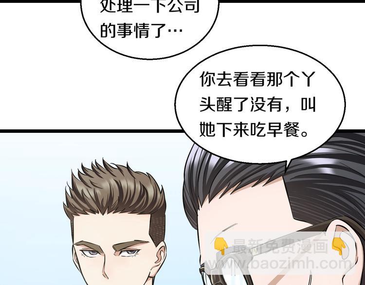 第13话 心魔(1/4)-第14话