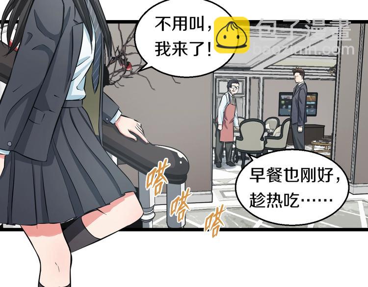 第13话 心魔(1/4)-第14话