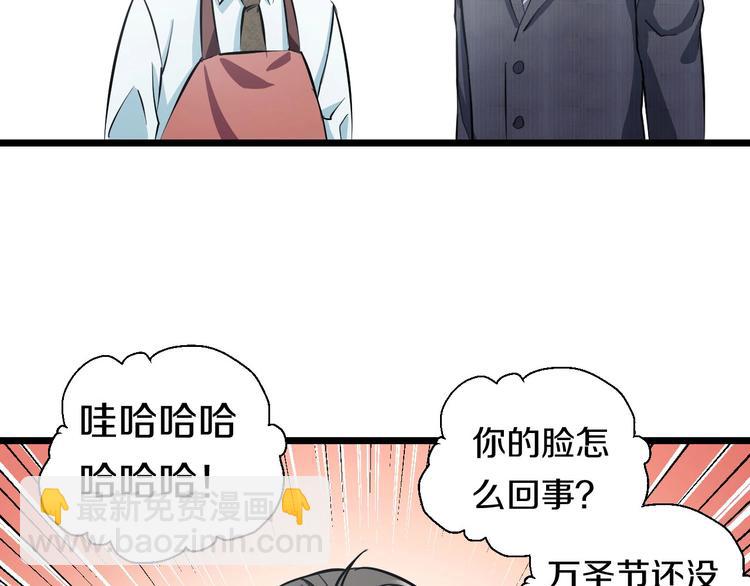 第13话 心魔(1/4)-第14话