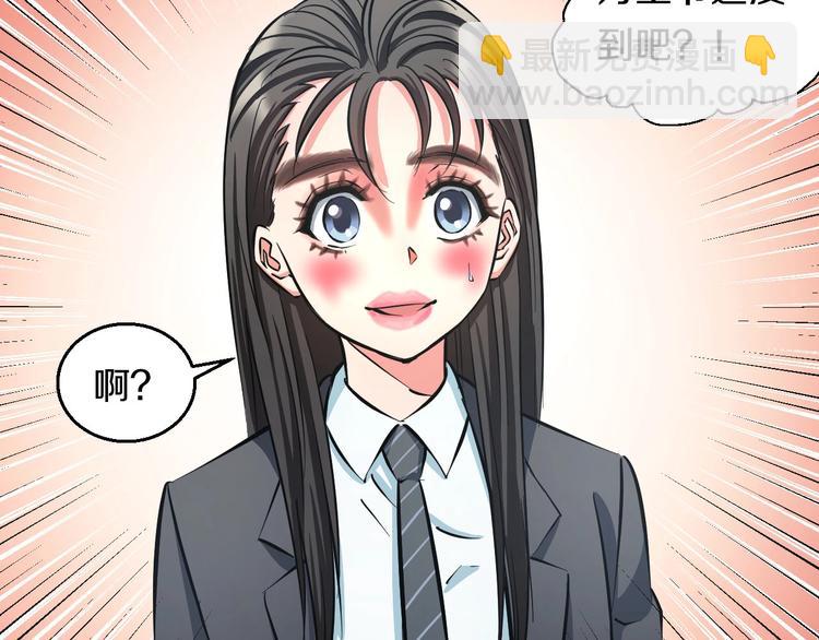 第13话 心魔(1/4)-第14话