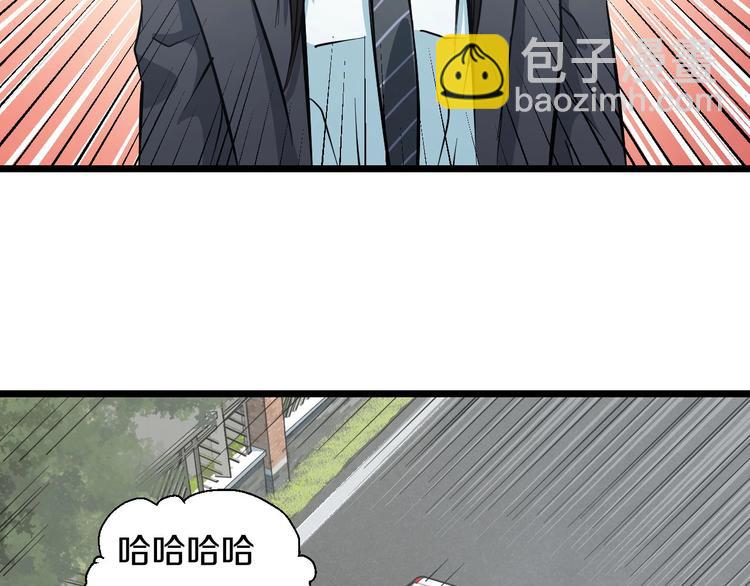 第13话 心魔(1/4)-第14话