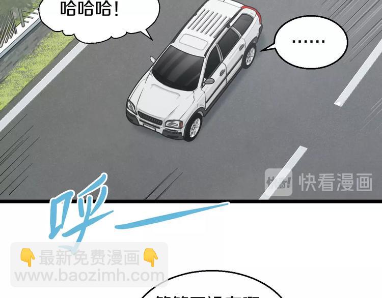 第13话 心魔(1/4)-第14话