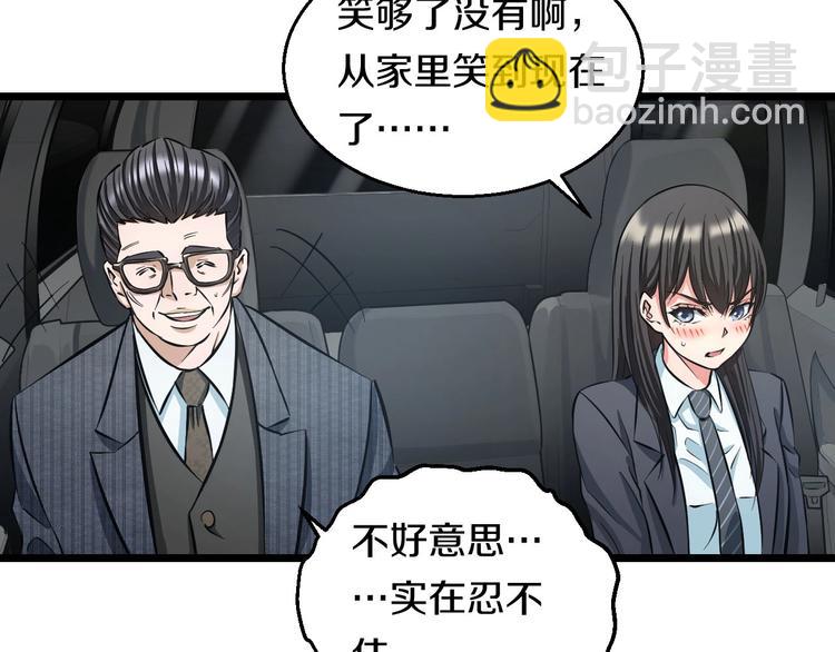 第13话 心魔(1/4)-第14话