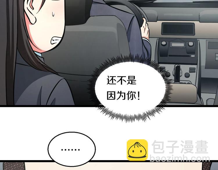 第13话 心魔(1/4)-第14话