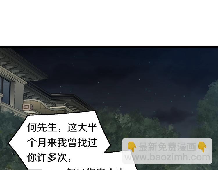 第13话 心魔(1/4)-第14话