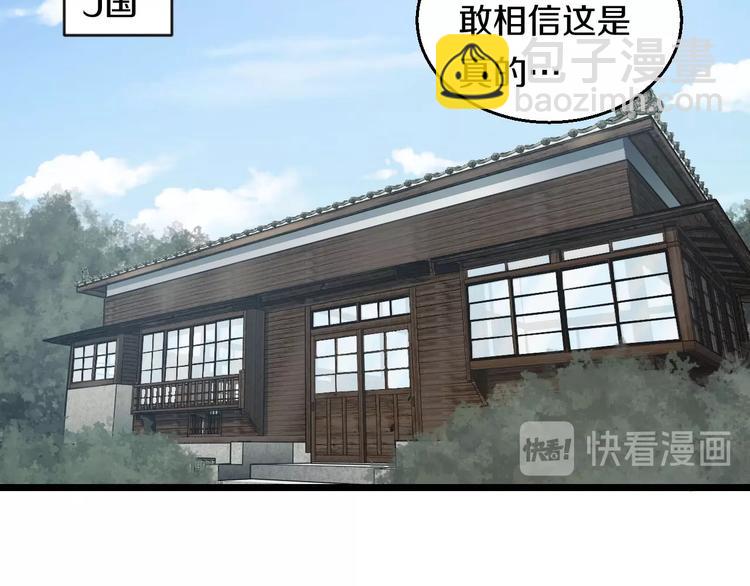 第13话 心魔(1/4)-第14话