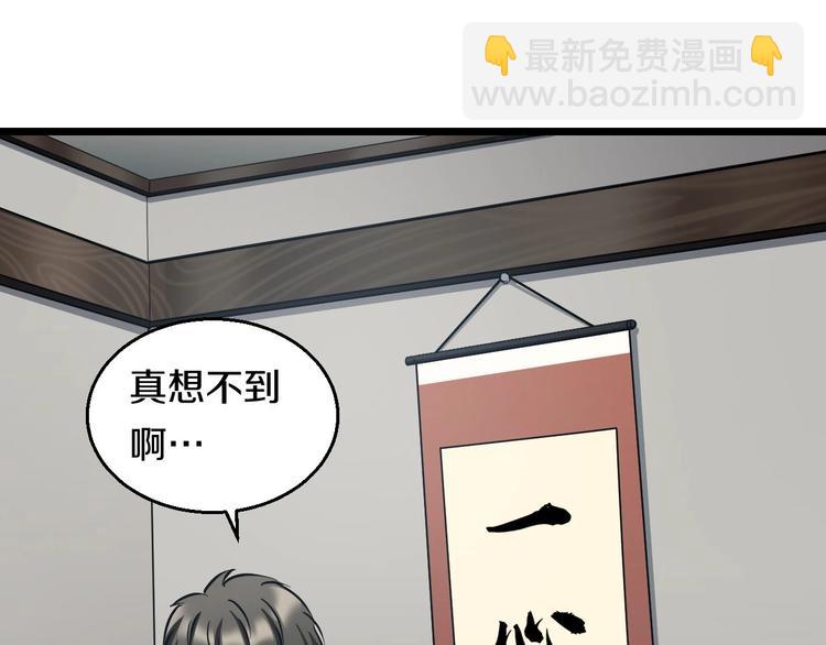 第13话 心魔(1/4)-第14话