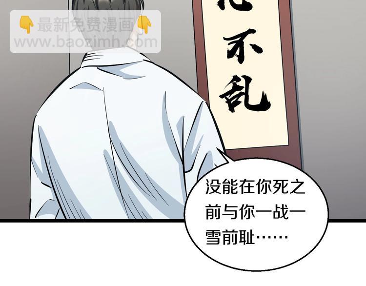 第13话 心魔(1/4)-第14话