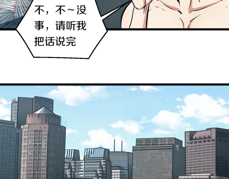 第13话 心魔(1/4)-第14话