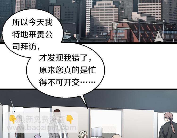 第13话 心魔(1/4)-第14话