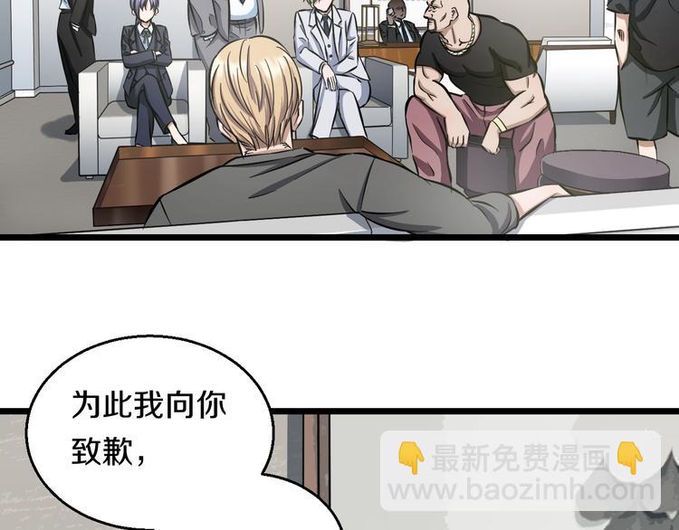 第13话 心魔(1/4)-第14话