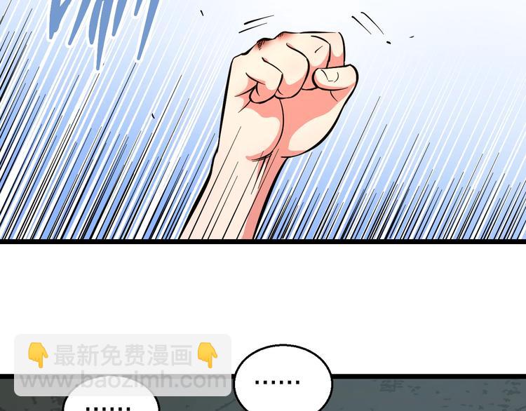 第15话 疑惑(1/3)-第16话