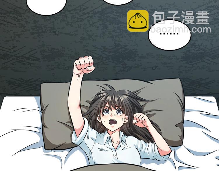 第15话 疑惑(1/3)-第16话