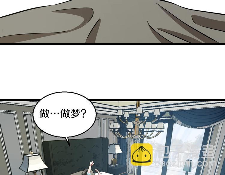 第15话 疑惑(1/3)-第16话