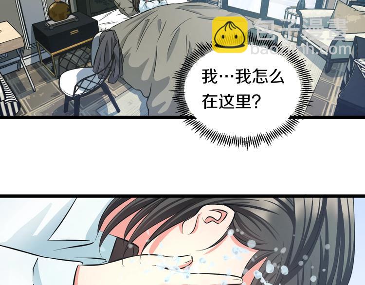 第15话 疑惑(1/3)-第16话