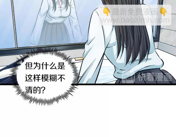 第15话 疑惑(1/3)-第16话