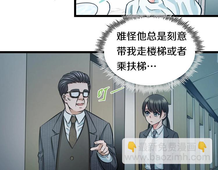 第15话 疑惑(1/3)-第16话