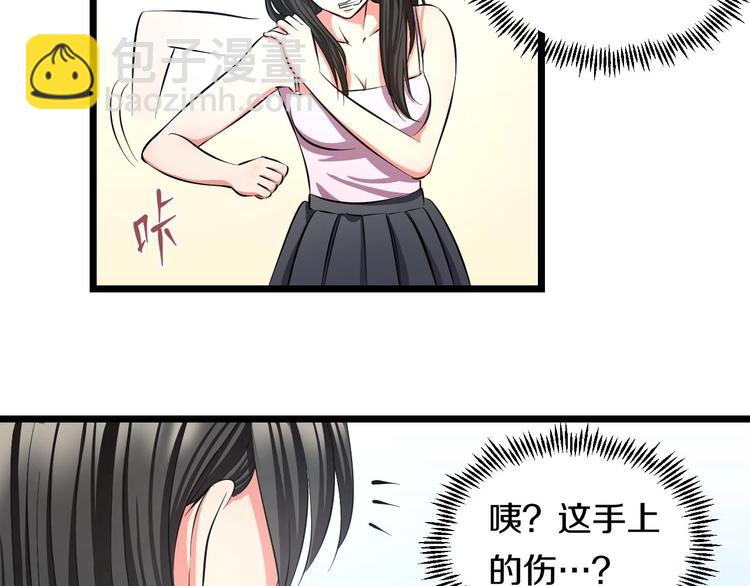 第15话 疑惑(1/3)-第16话