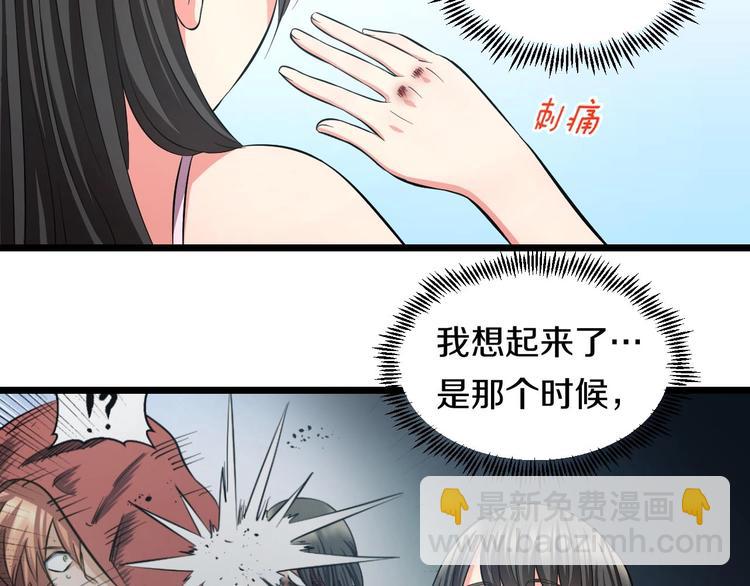 第15话 疑惑(1/3)-第16话