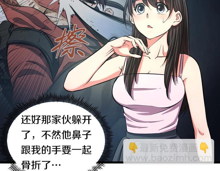 第15话 疑惑(1/3)-第16话