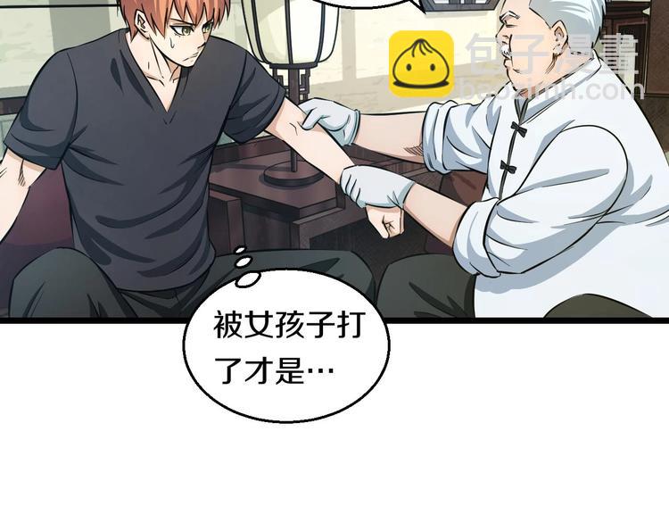 第15话 疑惑(1/3)-第16话