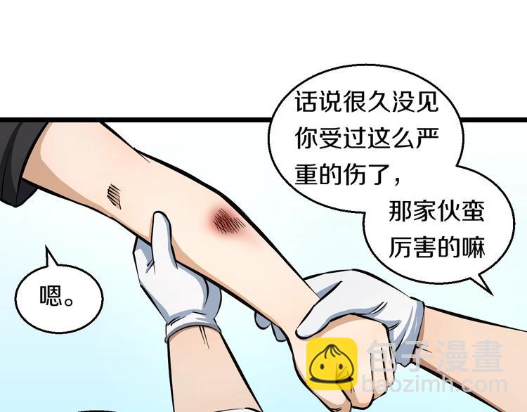 第15话 疑惑(1/3)-第16话