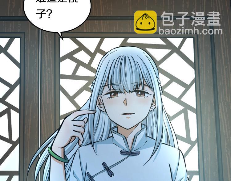 第15话 疑惑(1/3)-第16话