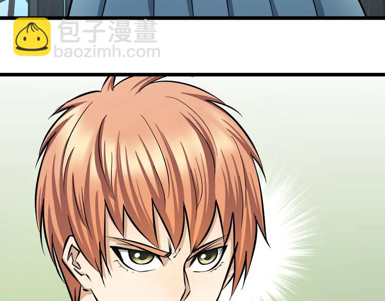 第15话 疑惑(1/3)-第16话