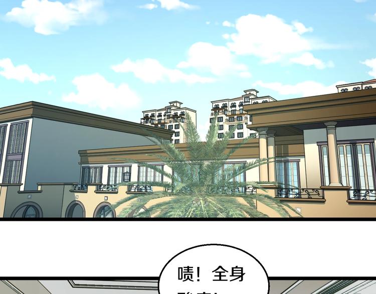 第15话 疑惑(1/3)-第16话