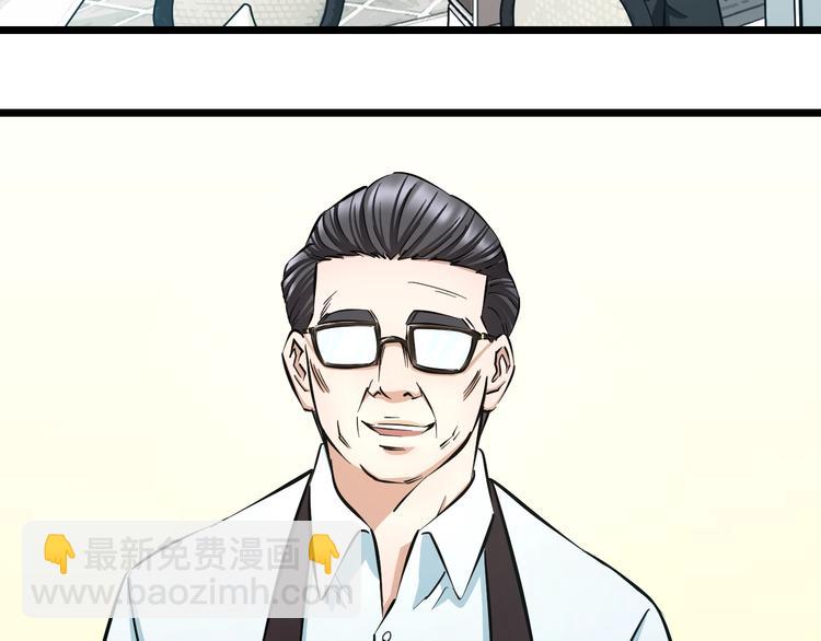 第15话 疑惑(1/3)-第16话