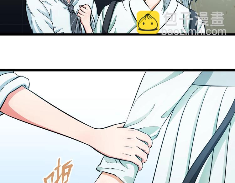 第17话 仙女下凡？(1/3)-第18话