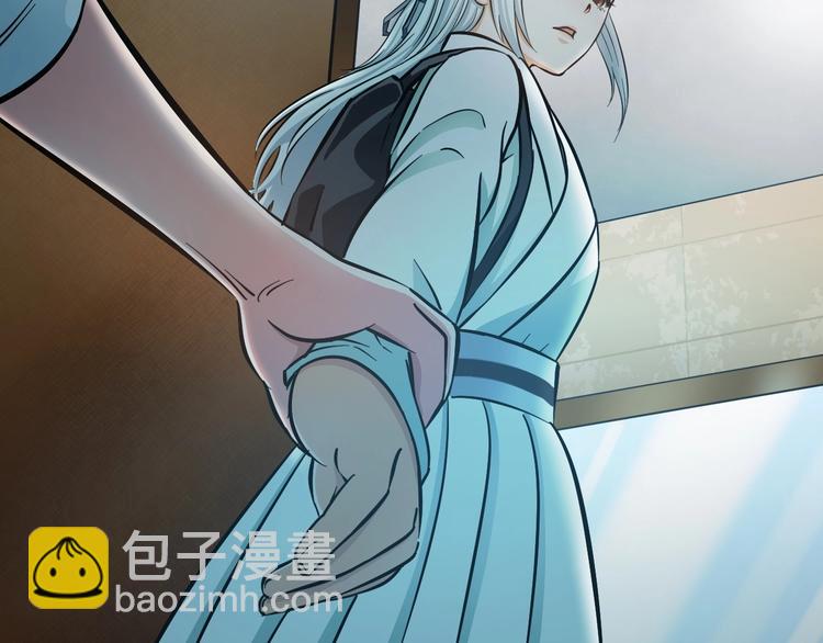 第17话 仙女下凡？(1/3)-第18话