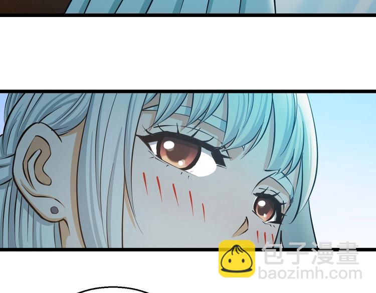 第17话 仙女下凡？(1/3)-第18话