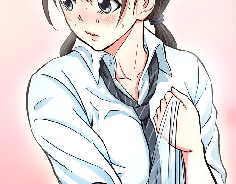 第17话 仙女下凡？(1/3)-第18话