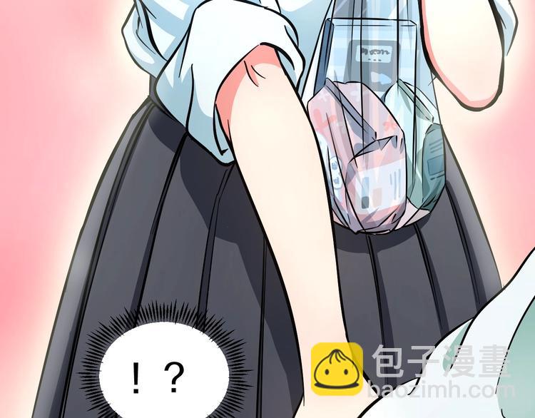 第17话 仙女下凡？(1/3)-第18话