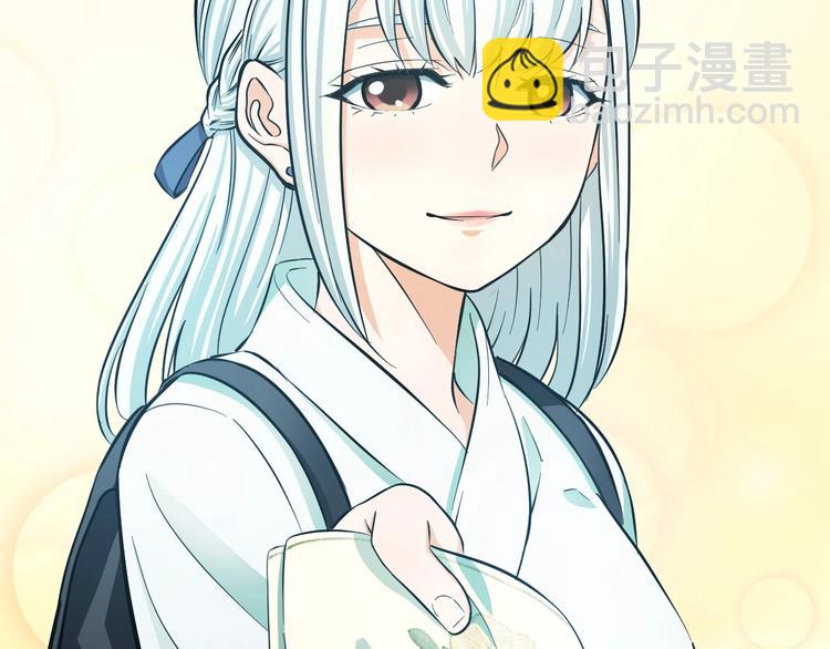 第17话 仙女下凡？(1/3)-第18话