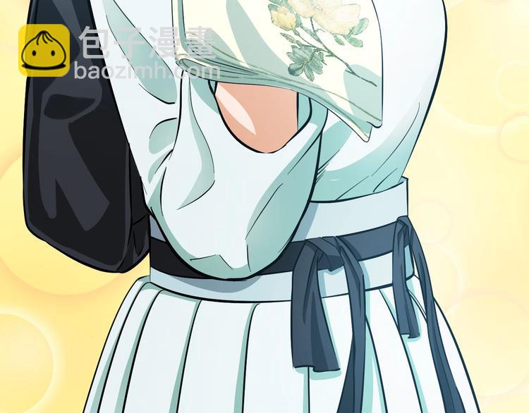 第17话 仙女下凡？(1/3)-第18话