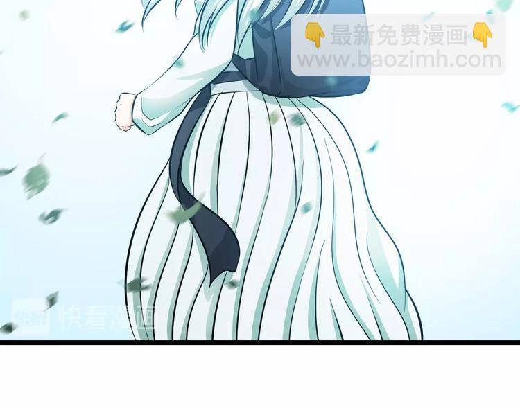 第17话 仙女下凡？(1/3)-第18话