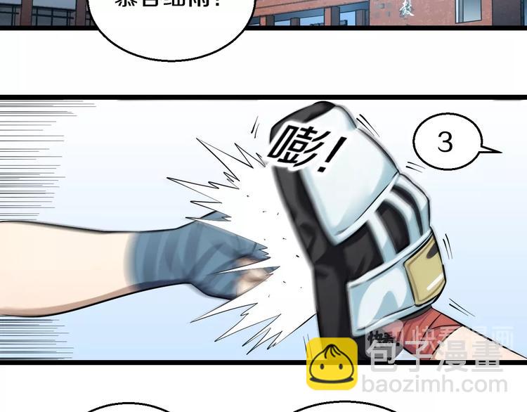 第17话 仙女下凡？(1/3)-第18话